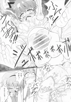 Page 8 of Kyou kara Boku no Satori-sama