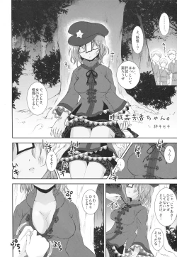 Page 35 of Gensou Ryoujoku Utayomi