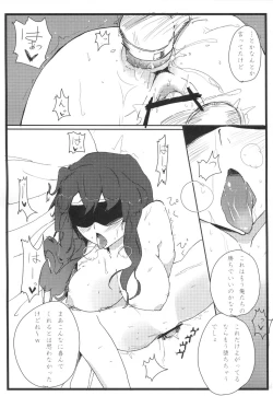 Page 55 of Gensou Ryoujoku Utayomi