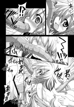 Page 19 of Shokushu Naedoko ni Natta Sanae-san ga Suwa ko wo Yokubou no Mama Musaboru Moriya Jinja