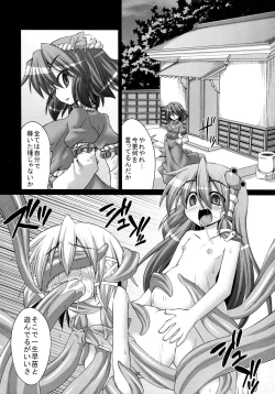Page 31 of Shokushu Naedoko ni Natta Sanae-san ga Suwa ko wo Yokubou no Mama Musaboru Moriya Jinja