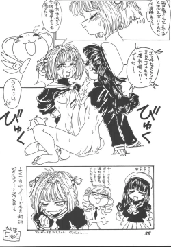 Page 37 of LOLITA SPIRITS 2