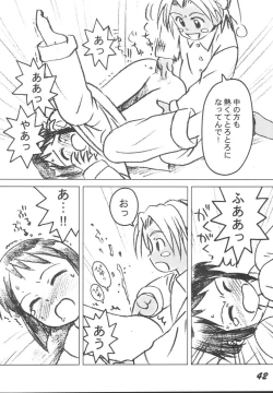 Page 41 of LOLITA SPIRITS 2