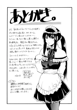 Page 33 of Senjutsh Yohoushi Sumeragi-san no Kiken na Keikaku
