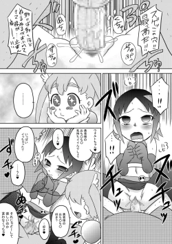 Page 20 of Sora Kara Shoujo ga Futtekuru