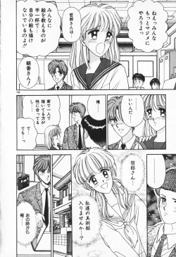 Page 149 of Break Shitene