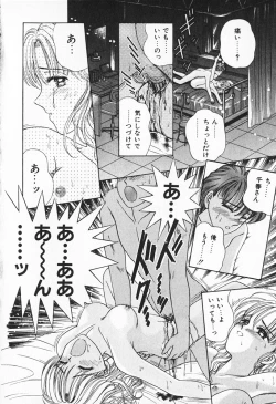 Page 189 of Break Shitene