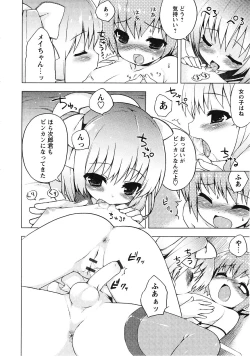 Page 101 of Tsuntsun Shichau Otoshigoro