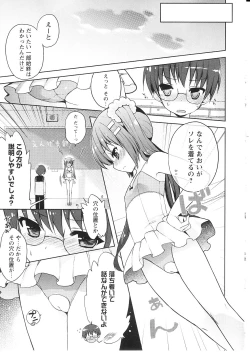 Page 116 of Tsuntsun Shichau Otoshigoro