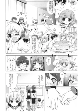 Page 127 of Tsuntsun Shichau Otoshigoro