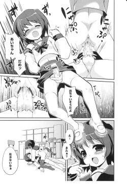 Page 136 of Tsuntsun Shichau Otoshigoro