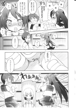 Page 26 of Tsuntsun Shichau Otoshigoro