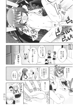 Page 41 of Tsuntsun Shichau Otoshigoro