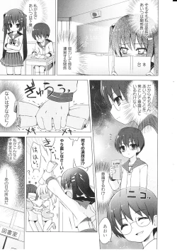 Page 64 of Tsuntsun Shichau Otoshigoro