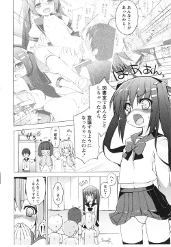 Page 65 of Tsuntsun Shichau Otoshigoro