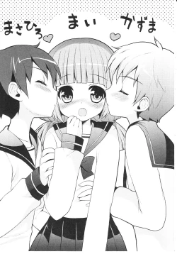 Page 80 of Tsuntsun Shichau Otoshigoro