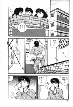 Page 112 of Fushigi na Dai 3 Wakusei