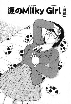 Page 133 of Fushigi na Dai 3 Wakusei