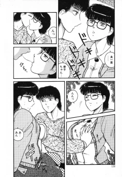 Page 134 of Fushigi na Dai 3 Wakusei