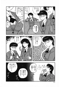 Page 138 of Fushigi na Dai 3 Wakusei