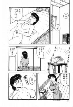 Page 146 of Fushigi na Dai 3 Wakusei