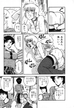 Page 29 of Fushigi na Dai 3 Wakusei