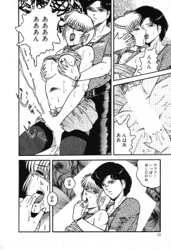 Page 34 of Fushigi na Dai 3 Wakusei