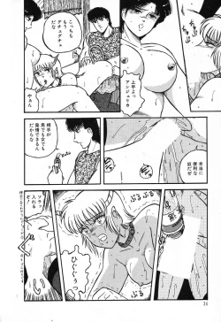 Page 38 of Fushigi na Dai 3 Wakusei