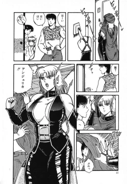 Page 44 of Fushigi na Dai 3 Wakusei