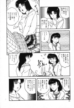 Page 70 of Fushigi na Dai 3 Wakusei