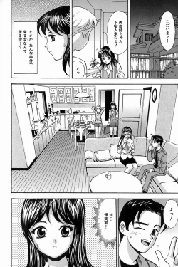 Page 108 of H Connection