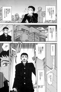 Page 123 of H Connection