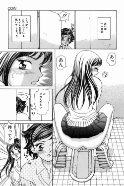 Page 151 of H Connection