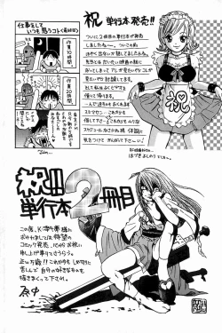 Page 172 of H Connection