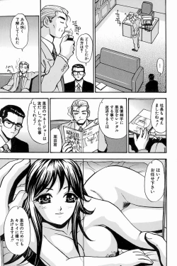 Page 25 of H Connection