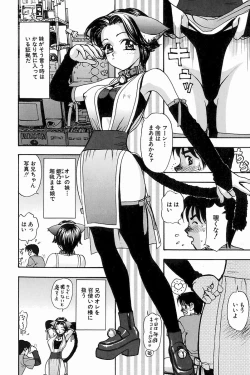 Page 8 of H Connection