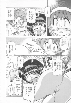 Page 102 of JACK UP featuring Tokugawa Gentoku