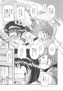 Page 103 of JACK UP featuring Tokugawa Gentoku