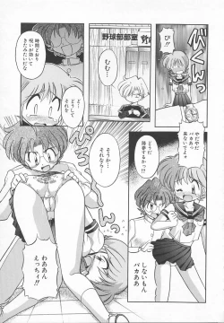 Page 105 of JACK UP featuring Tokugawa Gentoku