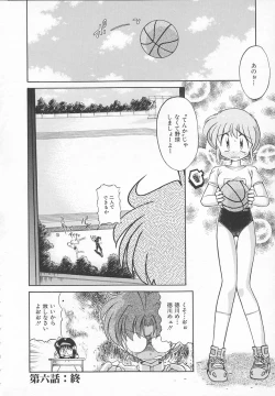 Page 114 of JACK UP featuring Tokugawa Gentoku