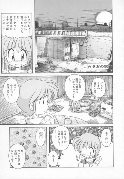 Page 133 of JACK UP featuring Tokugawa Gentoku