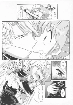 Page 152 of JACK UP featuring Tokugawa Gentoku