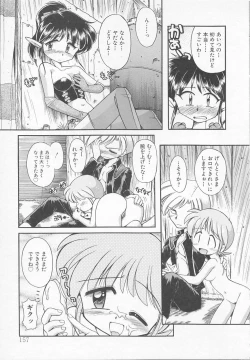 Page 161 of JACK UP featuring Tokugawa Gentoku