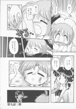 Page 162 of JACK UP featuring Tokugawa Gentoku