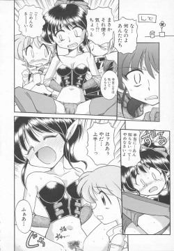 Page 182 of JACK UP featuring Tokugawa Gentoku