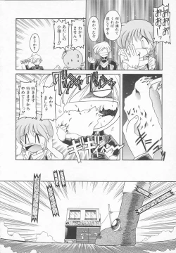 Page 32 of JACK UP featuring Tokugawa Gentoku