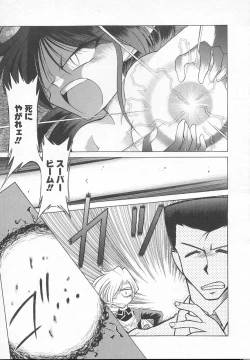 Page 51 of JACK UP featuring Tokugawa Gentoku