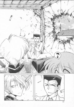 Page 52 of JACK UP featuring Tokugawa Gentoku