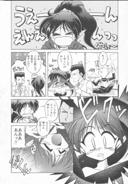 Page 54 of JACK UP featuring Tokugawa Gentoku