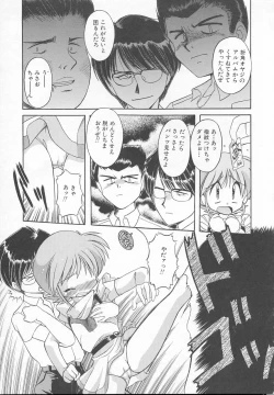 Page 69 of JACK UP featuring Tokugawa Gentoku